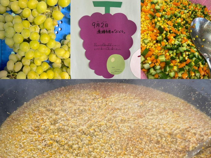 ～もりもり通信～