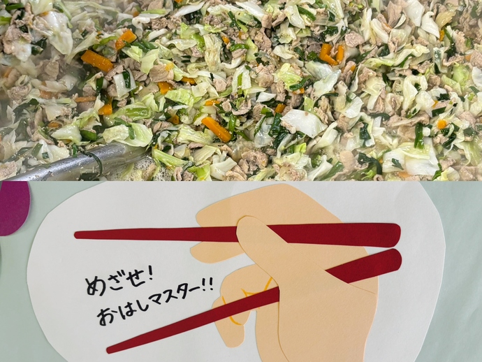 ～もりもり通信～