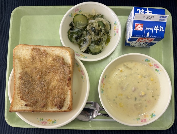 ~もりもり通信~