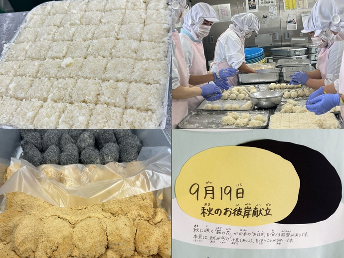 ～もりもり通信～