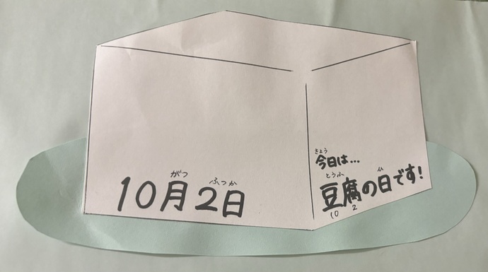 ～もりもり通信～
