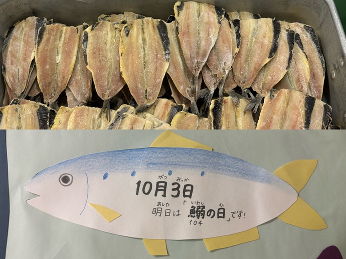 ～もりもり通信～