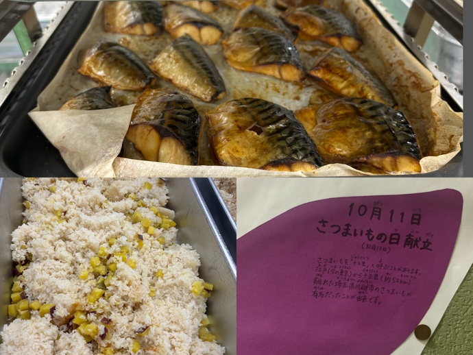 ～もりもり通信～