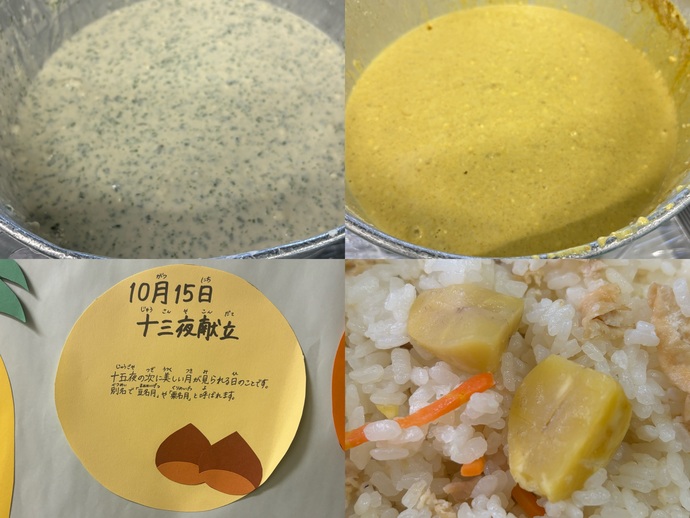 ～もりもり通信～