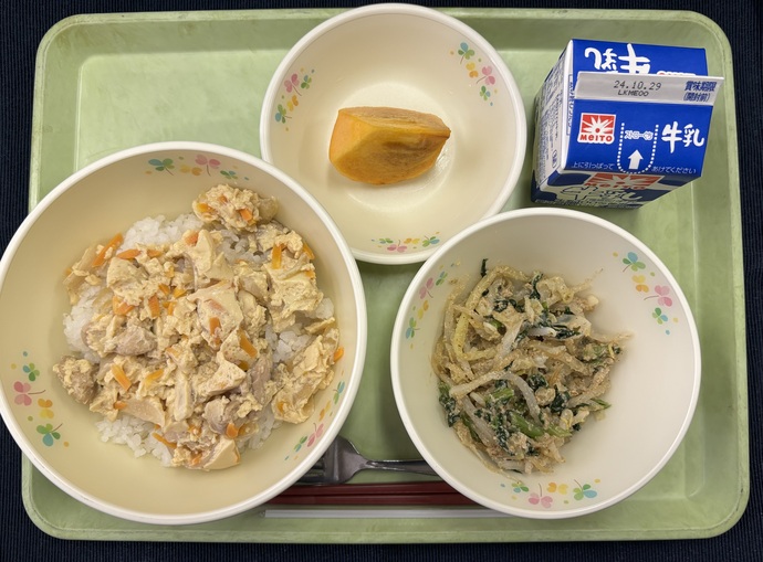 ～もりもり通信～