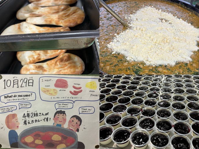 ～もりもり通信～