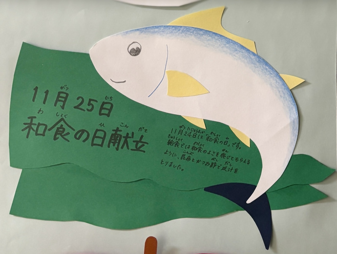 ～もりもり通信～