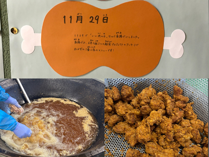～もりもり通信～