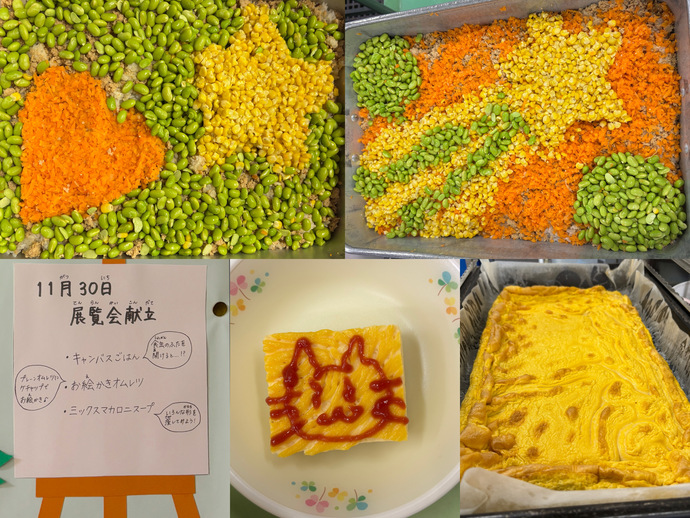 ～もりもり通信～