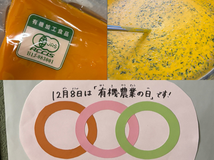 ～もりもり通信～