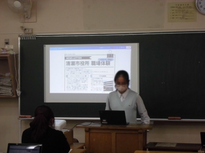 職場体験発表