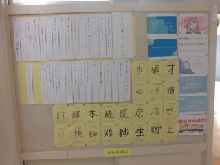 掲示物