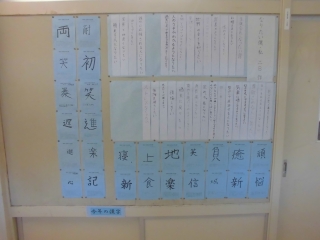 掲示物