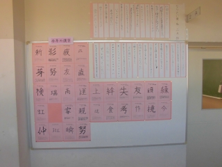 掲示物