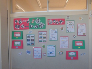 掲示物