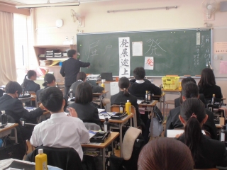 習字