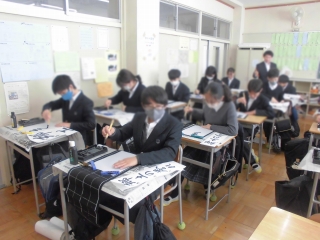 習字