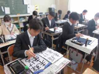 習字