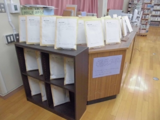 図書委員会