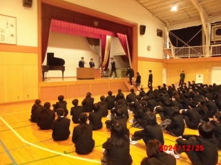 終業式