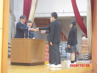 終業式