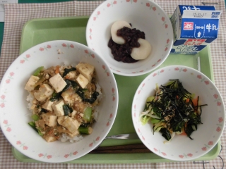 給食