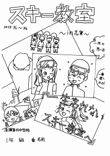 作品