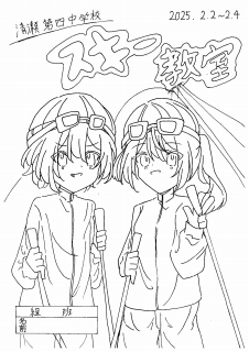 作品