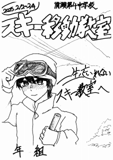 作品