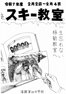 作品