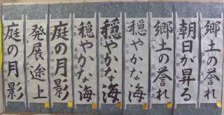 書初め金賞