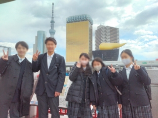 校外学習