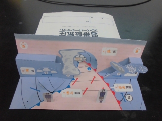 ペーパークラフト