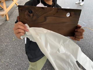 a
