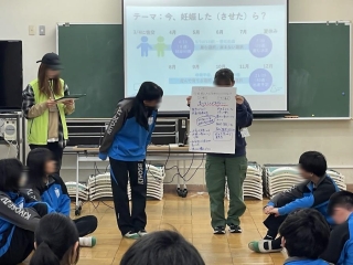 性教育