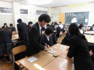 百人一首