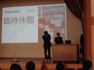 発表