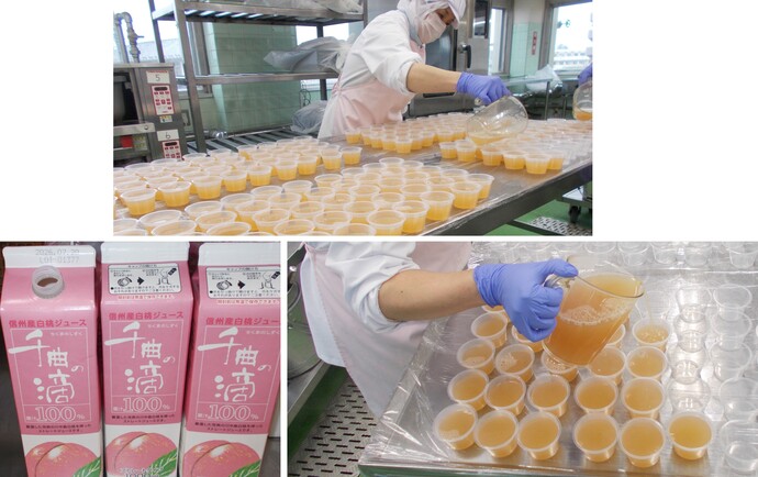 桃ゼリー調理写真