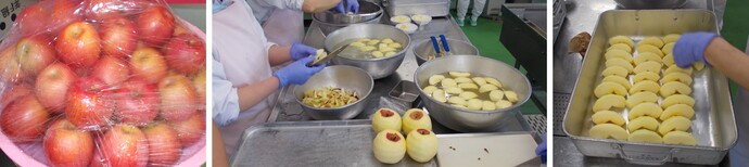 りんご調理写真