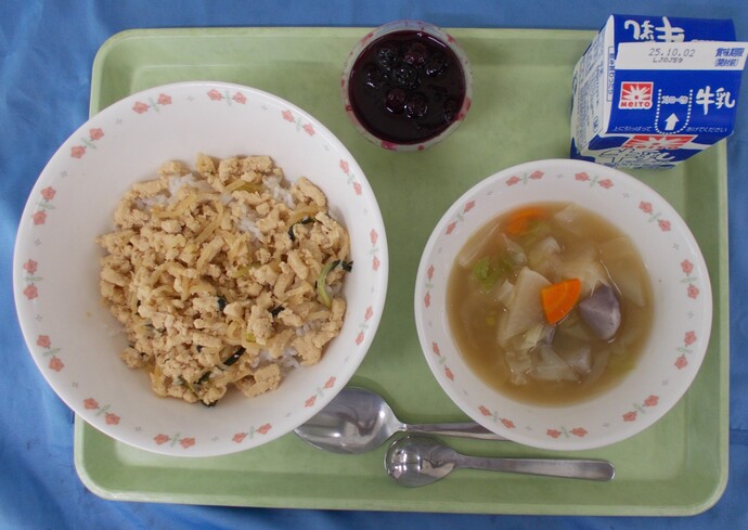 9月25日給食写真