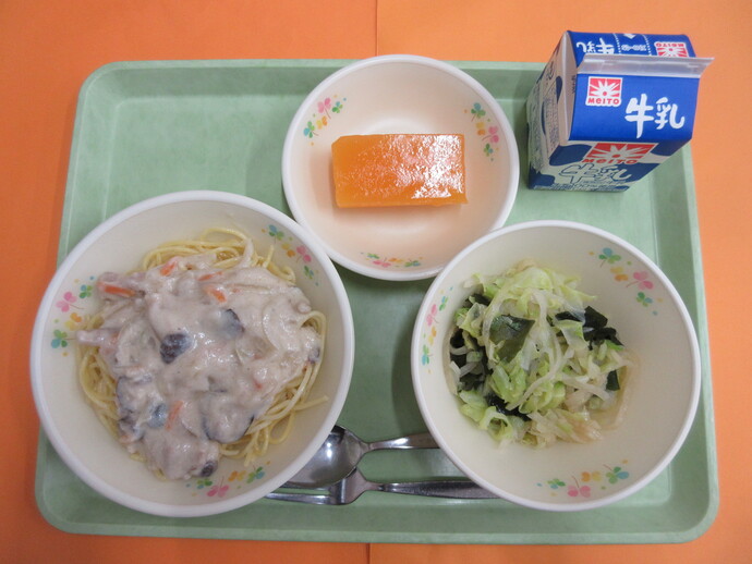 11月21日の給食 スパゲティきのこクリームソース わかめサラダ キャロットかん 牛乳