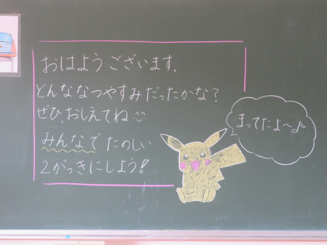 shigyoushiki_01