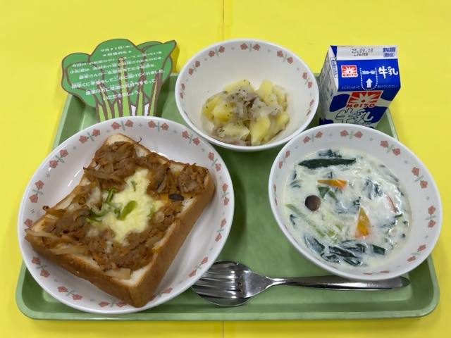 写真