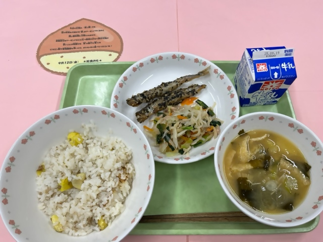 写真