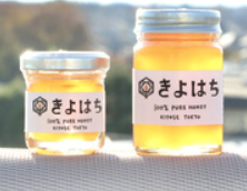 清瀬市役所屋上で採れたはちみつ