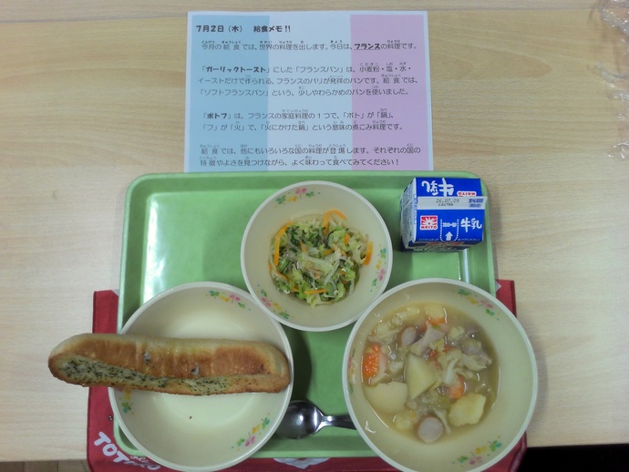 しば