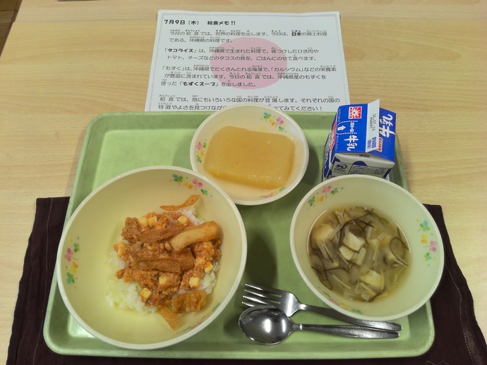 しば