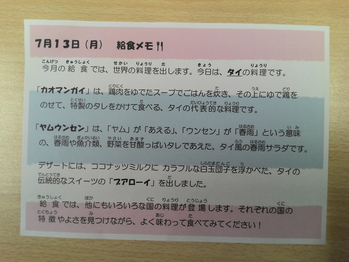 しば