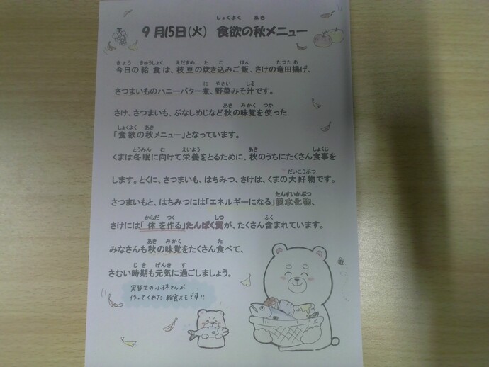 しば