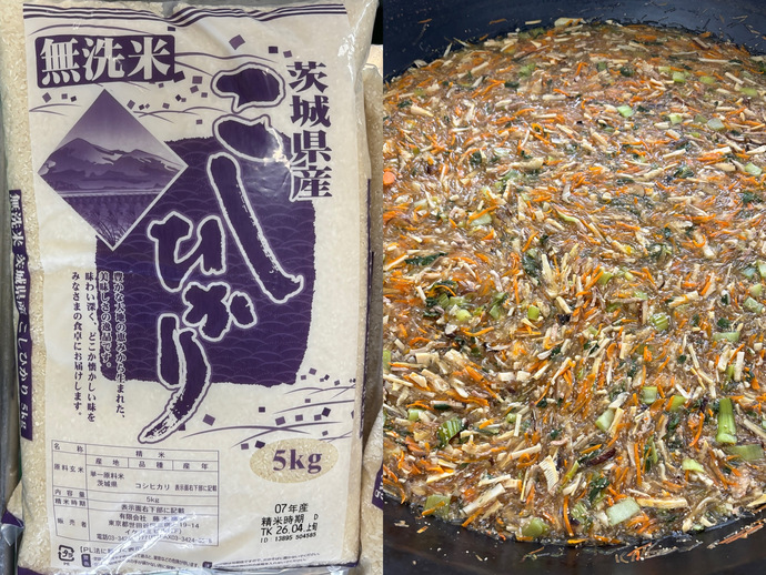もりもり通信